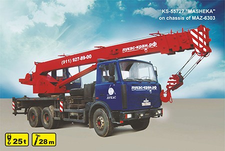 Truck crane KS-55727 