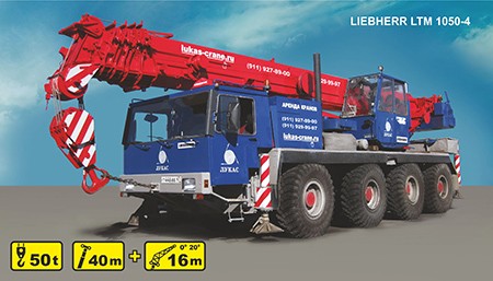 Truck crane LIEBHERR LTM 1050-4