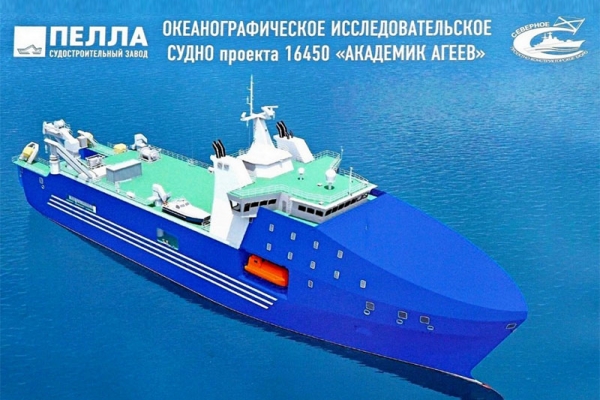 Плакат с макетом судна