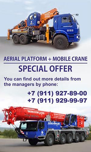 Discount when ordering a truck crane with an aerial platform