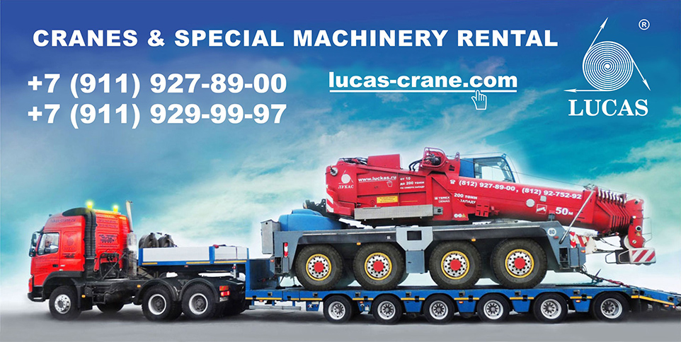 Rent of a truck crane and special equipment in LUKAS-KRAN